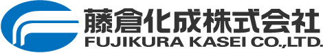 藤倉化成株式会社